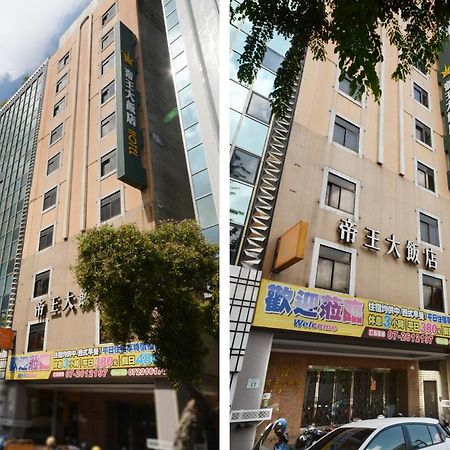 Emperor Hotel Kaohsiung Zewnętrze zdjęcie
