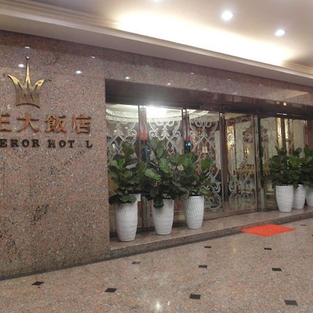 Emperor Hotel Kaohsiung Zewnętrze zdjęcie