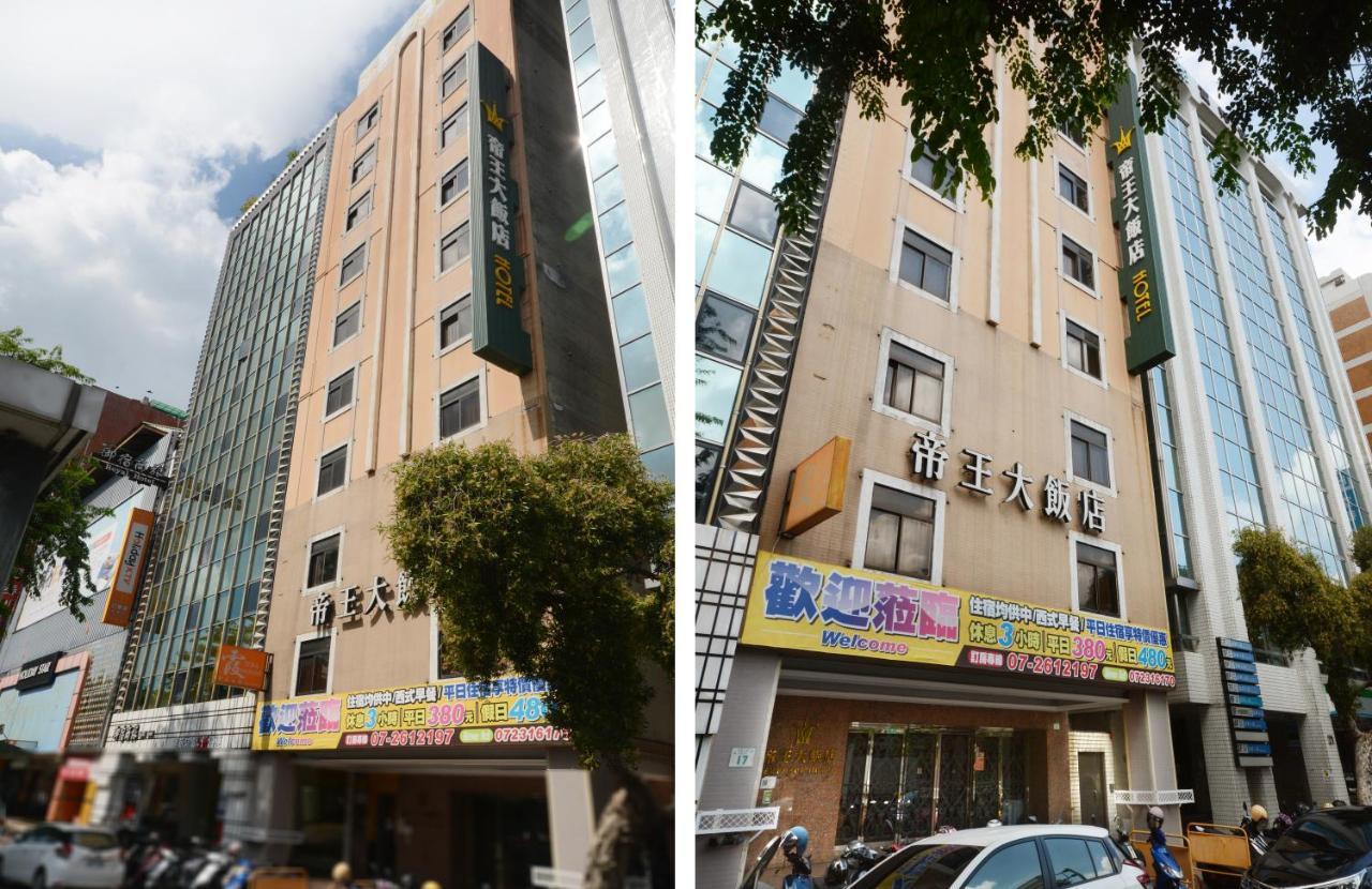 Emperor Hotel Kaohsiung Zewnętrze zdjęcie