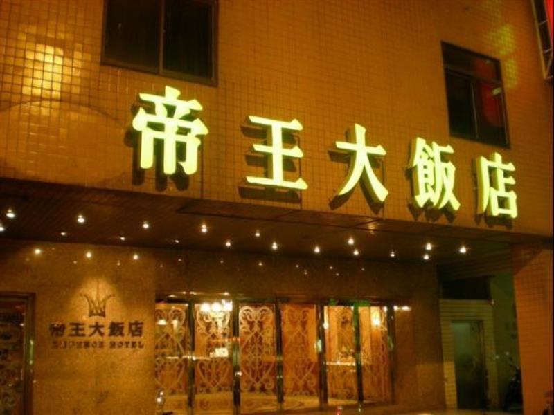 Emperor Hotel Kaohsiung Zewnętrze zdjęcie