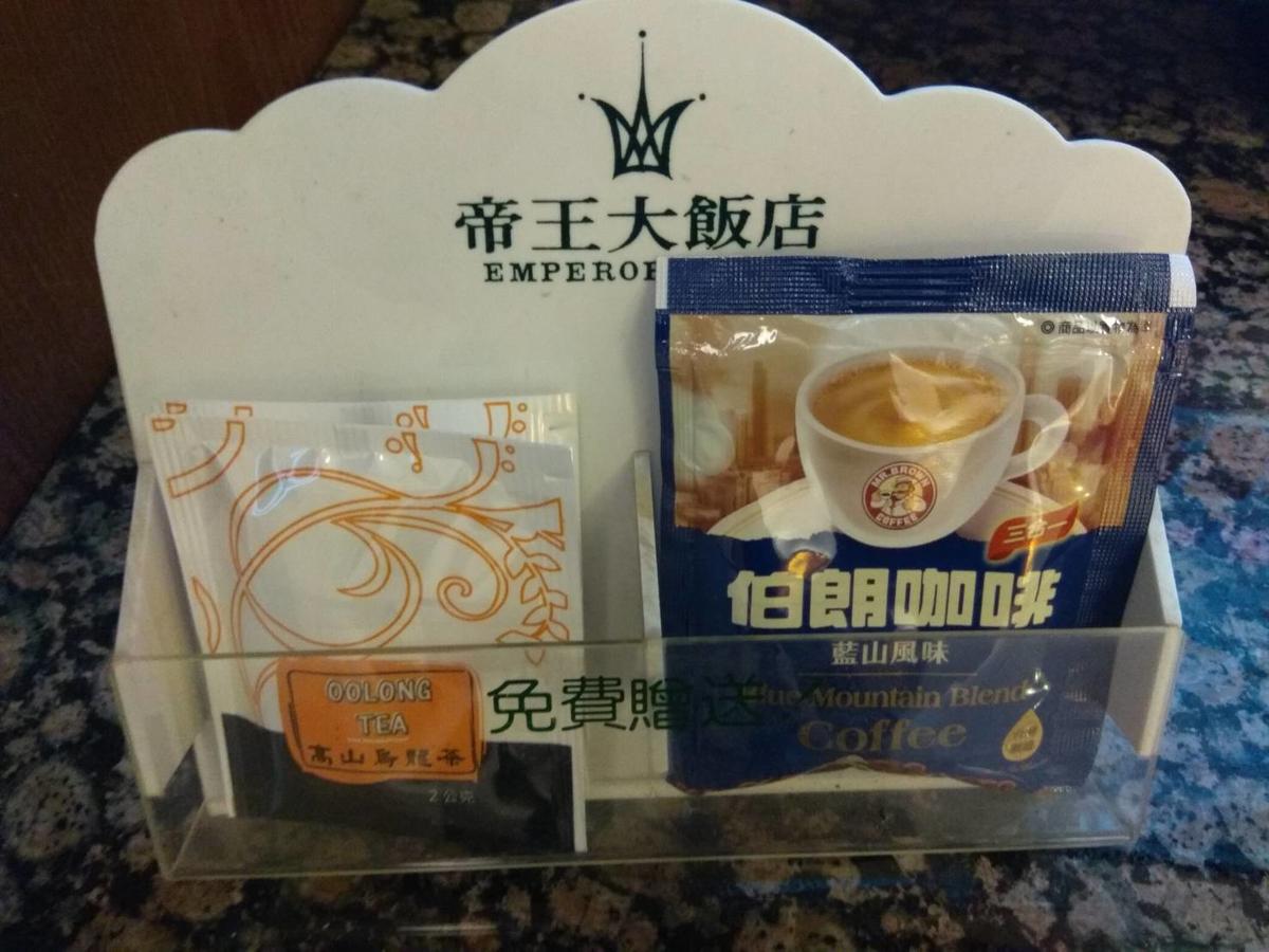 Emperor Hotel Kaohsiung Zewnętrze zdjęcie