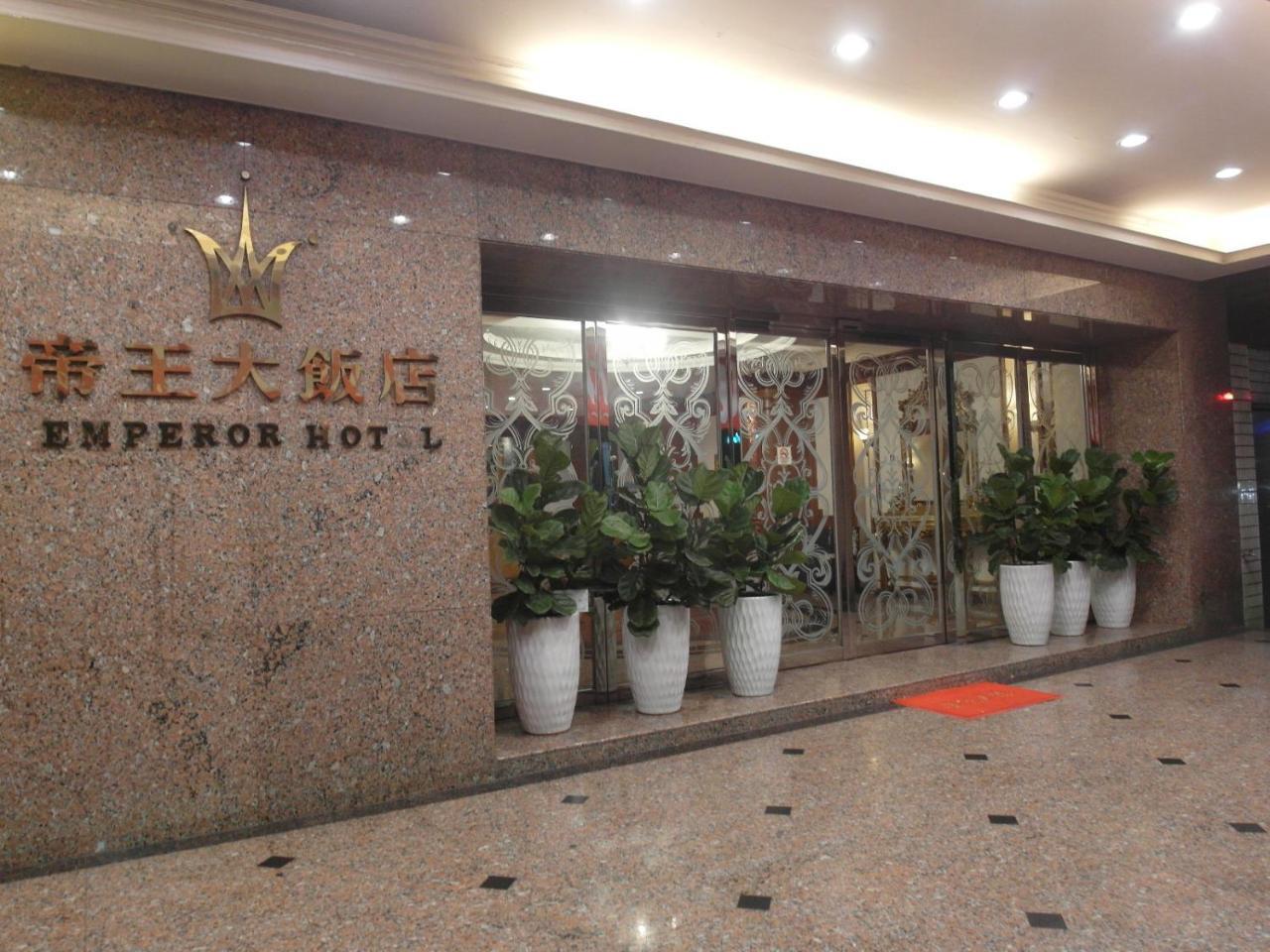 Emperor Hotel Kaohsiung Zewnętrze zdjęcie